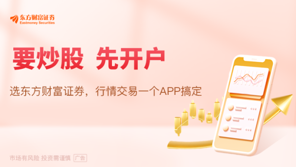 一点金 35万亿险资重构底仓资产 权益配置盘浇灌“时间的玫瑰”