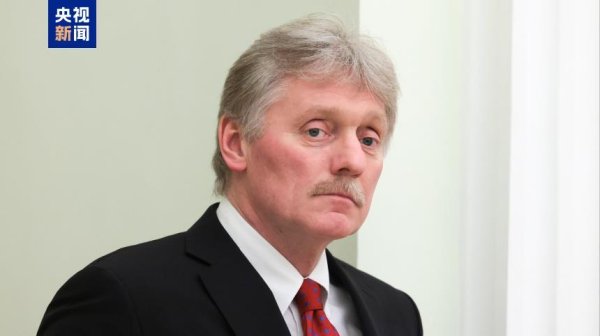 亿海智投 佩斯科夫：俄美元首会晤尚无基础